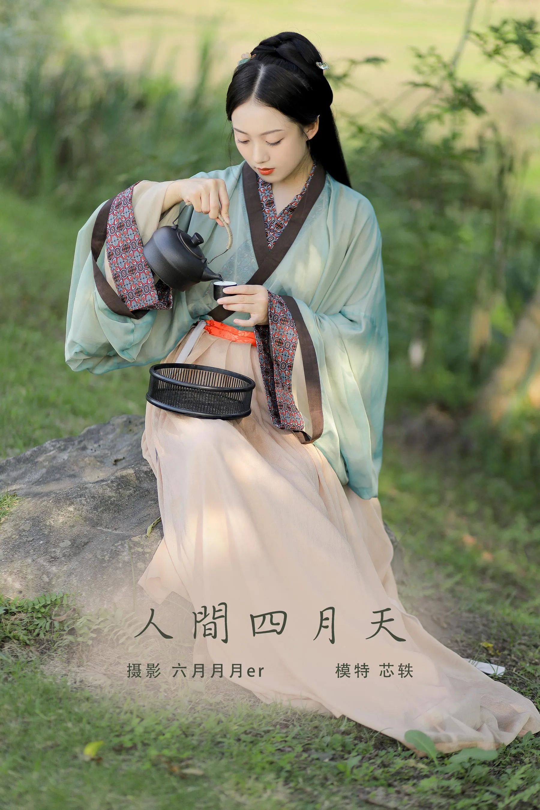 [YITUYU艺图语]2022.02.01 人间四月天 芯轶 [24P]插图3